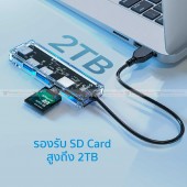 USB3.0 Hub&Card Reader ความเร็วสูง ดีไซน์ใหม่แบบใส ประสิทธิภาพที่มากกว่า